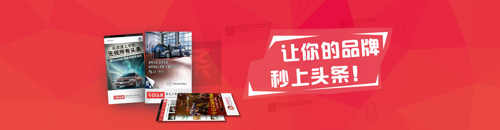 中方百度竞价代理